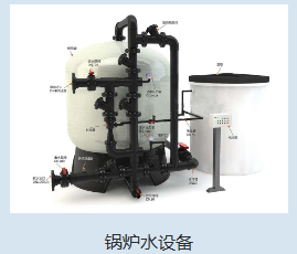 石渠县陶瓷超滤膜纯水处理设备 - 方案