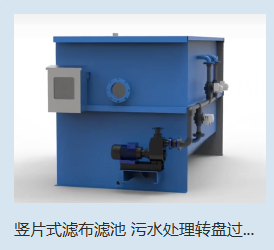 石渠县超纯水集装箱海水淡化设备 - 价格