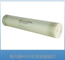 石渠县陶瓷超滤膜集装箱海水淡化设备 - 推荐